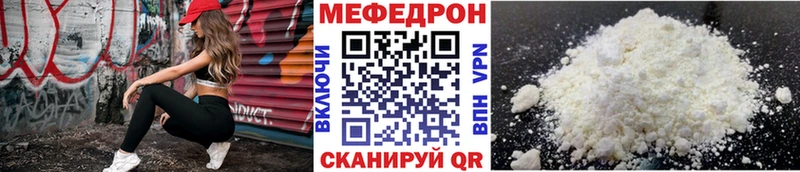 Купить наркотик аптеки Бородино МАРИХУАНА blacksprut зеркало ТГК ГАШИШ МЕФ Кокаин БУТИРАТ