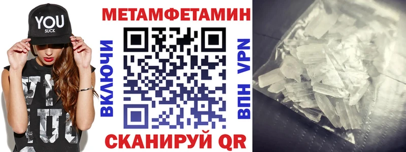 АМФЕТАМИН VHQ  Бородино 