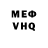 КЕТАМИН VHQ 1400+
