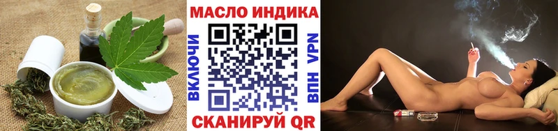 Печенье с ТГК конопля  где купить   KRAKEN tor  Бородино 