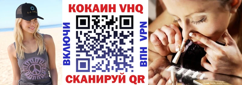 КОКАИН 99% Бородино