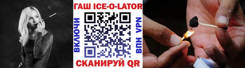 как найти закладки  ссылка на мегу tor  darknet Telegram  Бородино  ГАШИШ hashish 