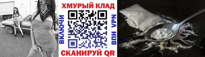 как найти наркотики  Бородино  Героин Афган 