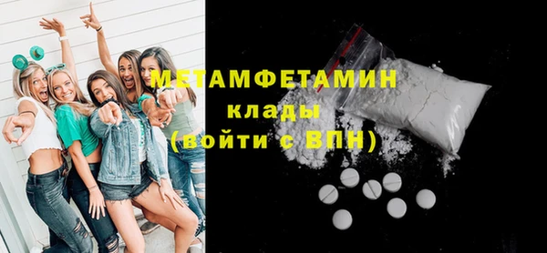 мефедрон Верхнеуральск