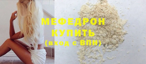 стафф Вязники