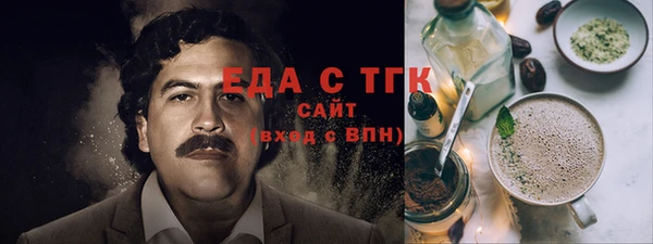 мефедрон Верхнеуральск