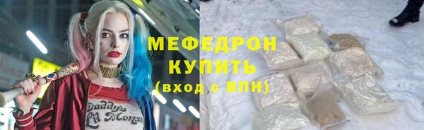 мефедрон Верхнеуральск