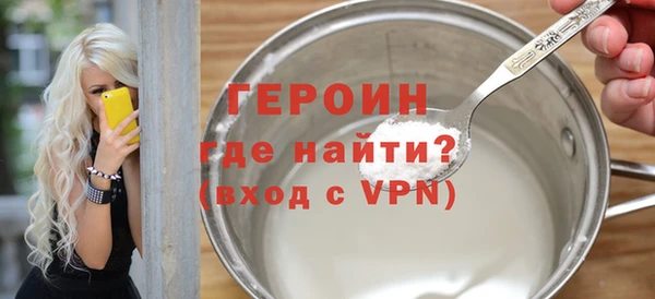 тгк Верея