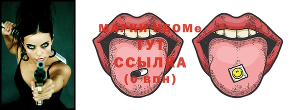 тгк Верея