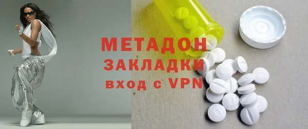гидра Гусиноозёрск