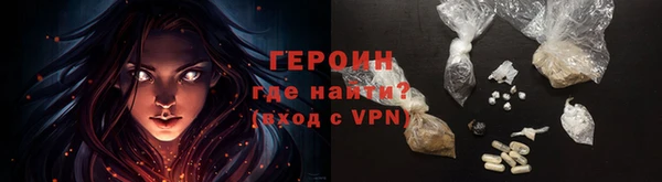 мефедрон Верхнеуральск