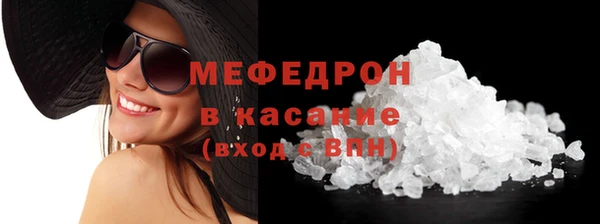 прущий лед Верхний Тагил