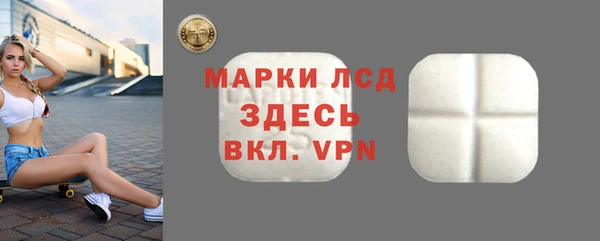 тгк Верея