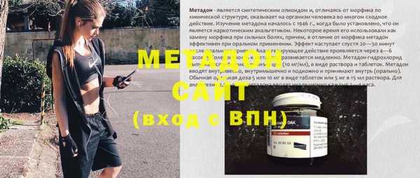мефедрон Верхнеуральск