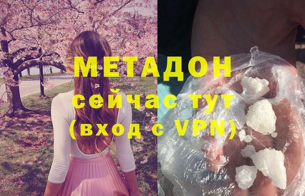 тгк Верея