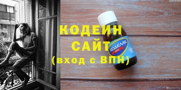 COCAINE Вязьма