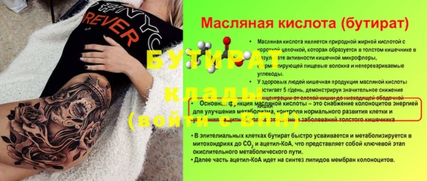 мефедрон Верхнеуральск
