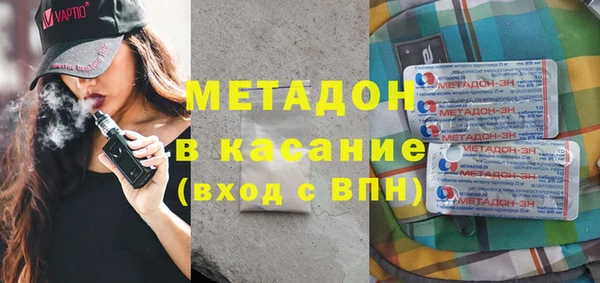 мефедрон Верхнеуральск
