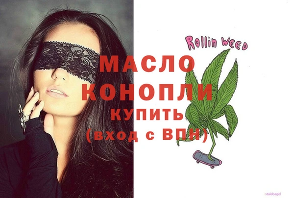 мефедрон Верхнеуральск