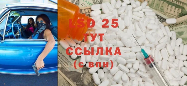 мефедрон Верхнеуральск
