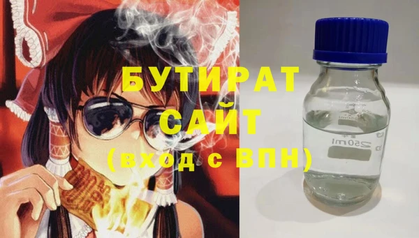 мефедрон Верхнеуральск