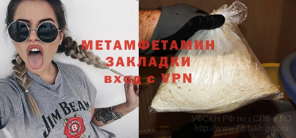 прущий лед Верхний Тагил