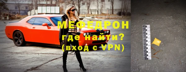 мефедрон Верхнеуральск
