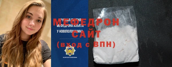 прущий лед Верхний Тагил