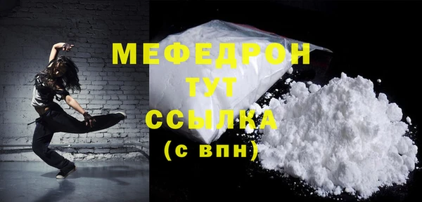 мдма Бронницы