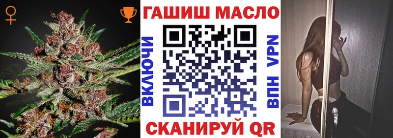 как найти закладки  darknet официальный сайт  Дистиллят ТГК вейп с тгк  Бородино 
