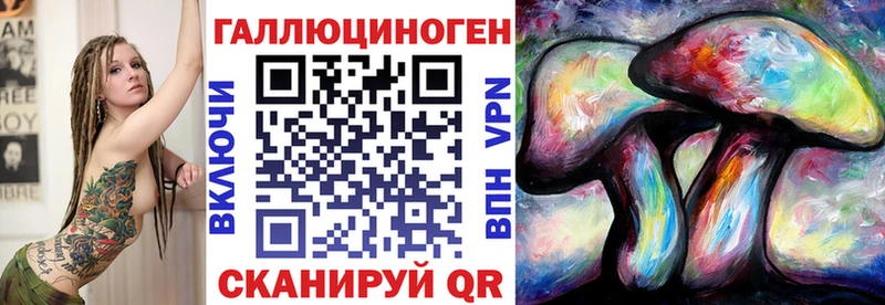 Псилоцибиновые грибы мицелий Бородино